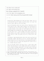 불심검문 3페이지