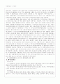 강제징수 7페이지