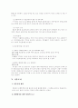즉시강제 10페이지