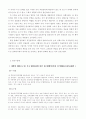 경찰무기사용 11페이지