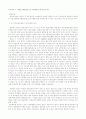 경찰무기사용 14페이지