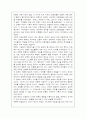 언어의 4이론- 권위주의 이론, 자유주의 이론, 사회책임주의 이론, 소비에트 공산주의 4페이지