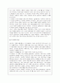 언어의 4이론- 권위주의 이론, 자유주의 이론, 사회책임주의 이론, 소비에트 공산주의 9페이지