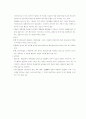 임금제도에 대하여(임금,비정규고용-파견,파트타임) 7페이지
