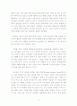 미래의 방송 3페이지