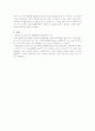 Plasma-assisted physical vapour deposition (PAPVD) 6페이지