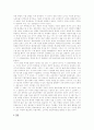 유토피아을 읽고 2페이지