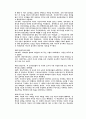 애덤 스미스의 국부론 요약 14페이지