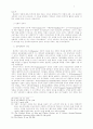 웨슬레의 성령론 7페이지