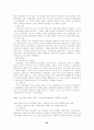 프랑스 대혁명사 서평 25페이지