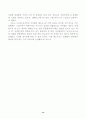판매촉진에 대하여 14페이지