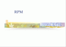 레드햇 패키지 매니저 RPM(Redhat Package Manager) 1페이지