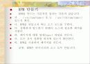레드햇 패키지 매니저 RPM(Redhat Package Manager) 14페이지