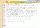 레드햇 패키지 매니저 RPM(Redhat Package Manager) 15페이지