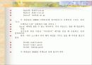 레드햇 패키지 매니저 RPM(Redhat Package Manager) 22페이지