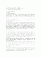 여성복지시설 2페이지