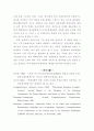 EU의 산업경쟁력 강화전략 23페이지