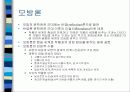 시학의 관점 9페이지