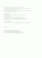 필리핀 음식문화 6페이지