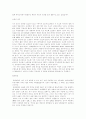환경오염(대기오염,수질오염,토양오염) 2페이지