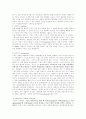 경영학 이론 종합 5페이지