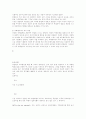 경영학 이론 종합 22페이지
