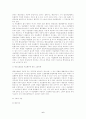 행정상 사실행위 6페이지