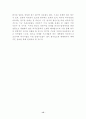 동제(마을신앙 실천적 표상) 15페이지