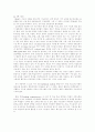 [교육심리] 지능의 개념과 지능이론의 분류체계 및 교육적 시사점 2페이지