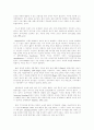 [교육심리] 지능의 개념과 지능이론의 분류체계 및 교육적 시사점 4페이지