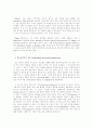 [교육심리] 지능의 개념과 지능이론의 분류체계 및 교육적 시사점 5페이지