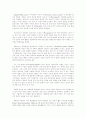 [교육심리] 지능의 개념과 지능이론의 분류체계 및 교육적 시사점 10페이지