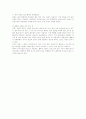 중국의 술문화와 차문화 6페이지