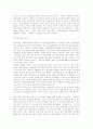 SOFA(한미주둔군지위협정) 2페이지