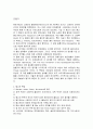 스포츠댄스 7페이지