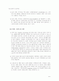 브랜드 파워 4페이지