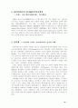 브랜드 파워 14페이지