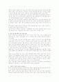 중국의 캐릭터 산업과 전망 2페이지