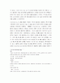 월마트의 경영전략 27페이지