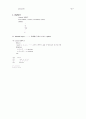 SAS프로그램짜기 2 2페이지