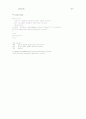 SAS프로그램짜기 2 3페이지