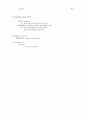 SAS프로그램짜기 2 9페이지