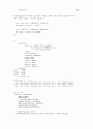 SAS프로그램짜기 2 22페이지