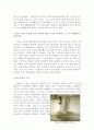 한국 선박사 6페이지