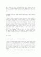 한국 선박사 7페이지