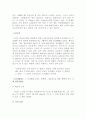 한국 선박사 9페이지