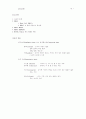 SAS 프로그램 짜기(PROC PRINT) 1페이지