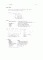 SAS 프로그램 짜기(PROC PRINT) 7페이지