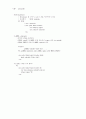 SAS 프로그램 짜기(PROC PRINT) 8페이지