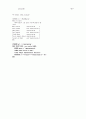 SAS 프로그램 짜기(PROC PRINT) 9페이지